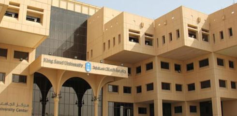 جامعة الملك سعود معلومات  حقائق
